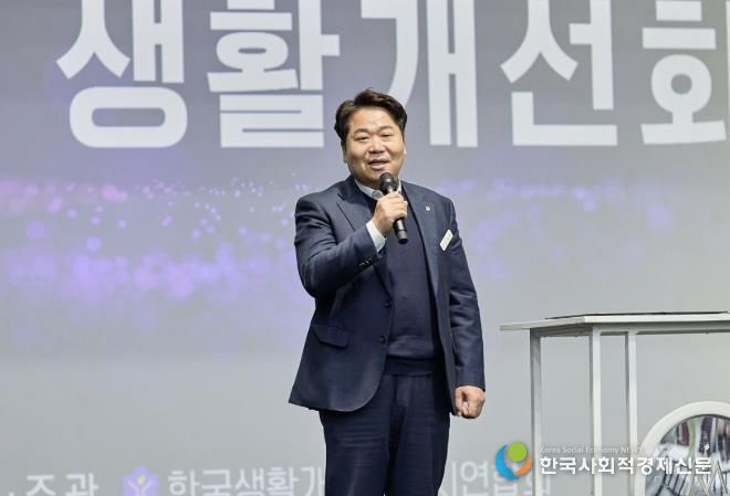 오세현 아산시장이 2025년 생활개선회 실적발표회에서 축사를 하고 있다.