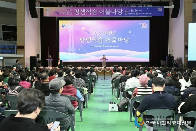 평생학습 어울마당 개최 모습