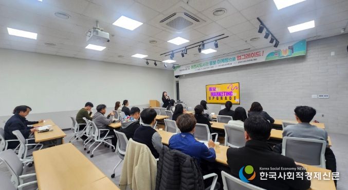 이천시도서관 ‘홍보, 마케팅으로 업그레이드’ 직무 교육 성료