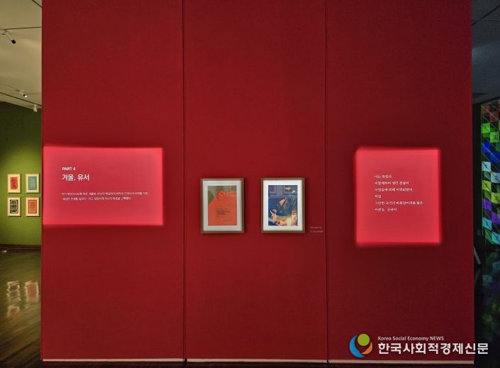 홍천의 예술혼, 영월에서 다시 피어나다....