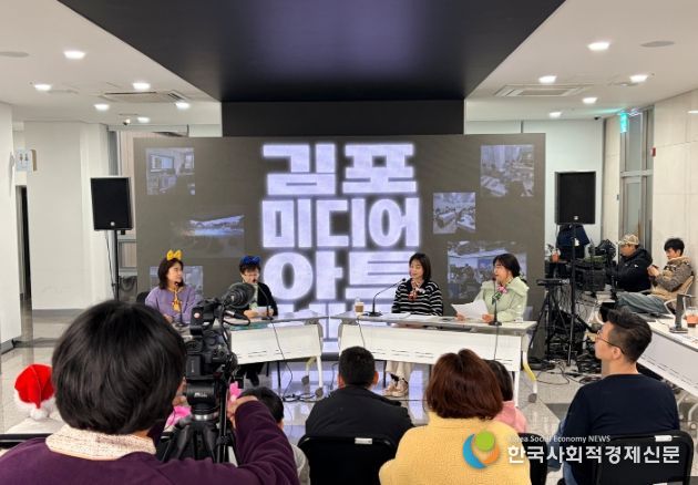 김포시와 김포문화재단은 지난 29일 김포미디어아트센터 개관 1주년을 맞아 융복합 미디어 체험의 장 ‘미디어 페스타’를 개최했다.