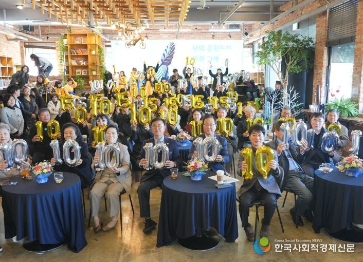 완주문화재단, 창립 10주년 기념 비전 선포식 성료