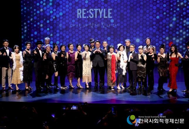 '시니어모델 성과공유회' 진행한 모습