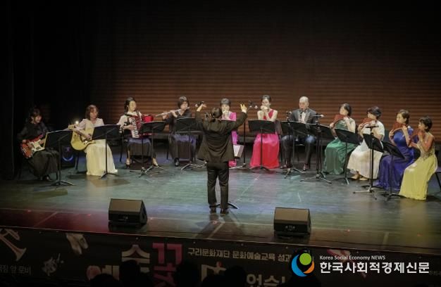 구리문화재단, '2025 문화예술 교육 성과발표회' 개최