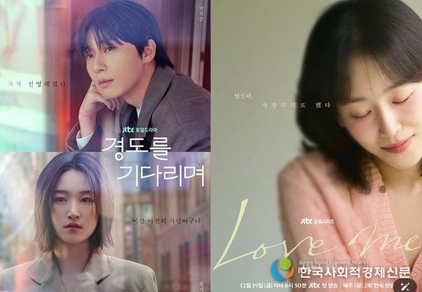 이미지 제공 – SLL