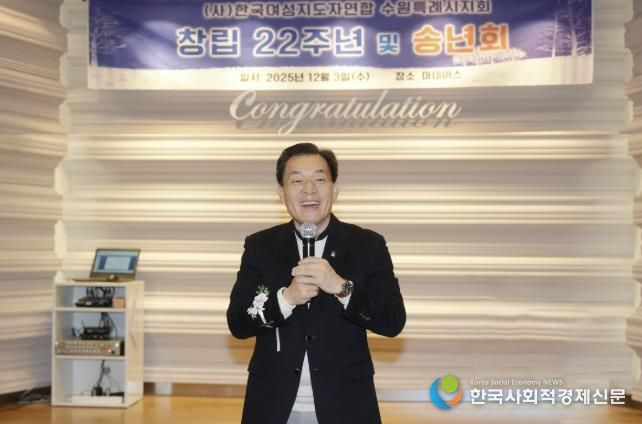 이재준 수원시장이 인사말을 하고 있다.