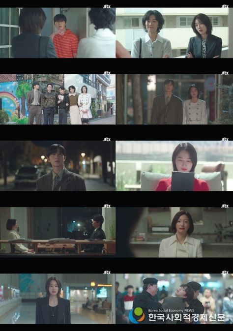 사진 제공: JTBC 토일드라마 <경도를 기다리며> 영상 캡처