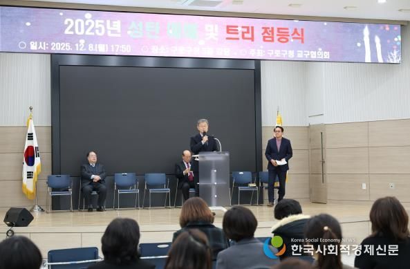 구로구청 5층 강당에서 열린 성탄 예배에서 장인홍 구로구청장이 축사를 하고 있