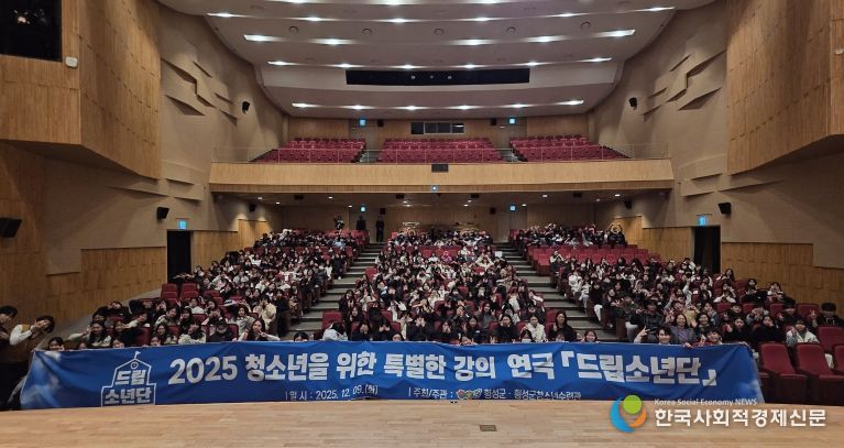 청소년 문화교육형 연극