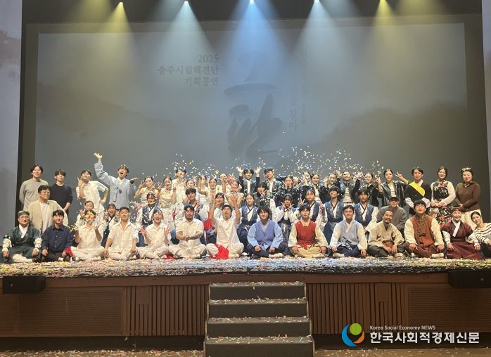 시립택견판 기획공연 '그판' 성료