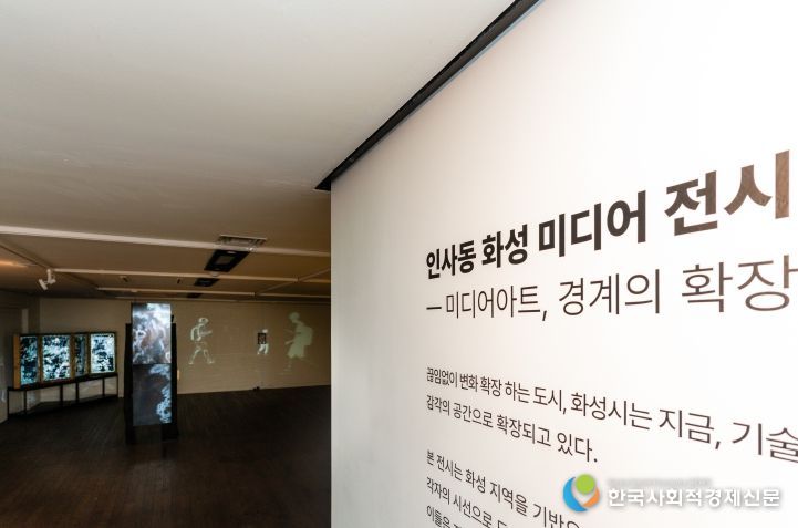 화성특례시 문화가 인사동에 닿다… ‘서울로 365’ 개막행사 성료