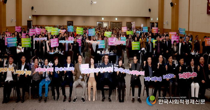 자원봉사자의 날 기념식