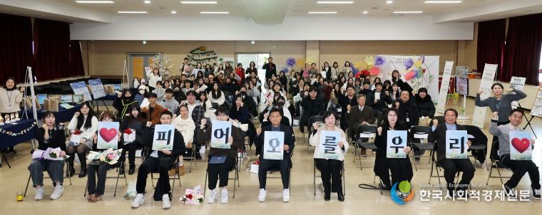 남동구 청소년지원센터, 2025년도 졸업식 및 발표회 개최