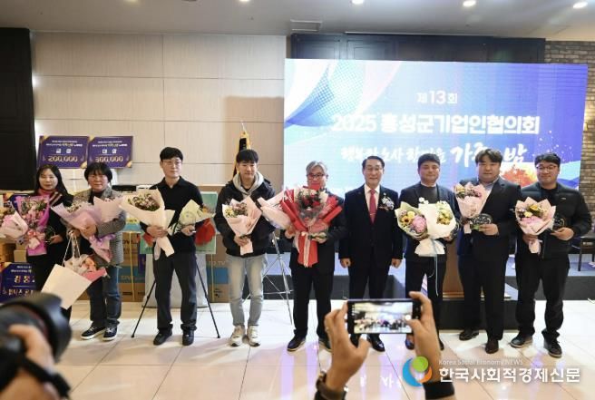 홍성군, 노사한마음 다짐 가족의 밤 행사 성료