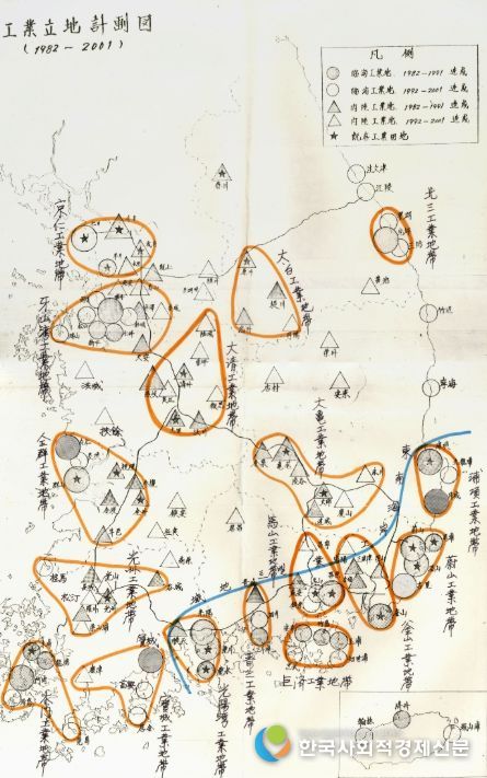 공업입지계획도(1982-2001), 국토연구원