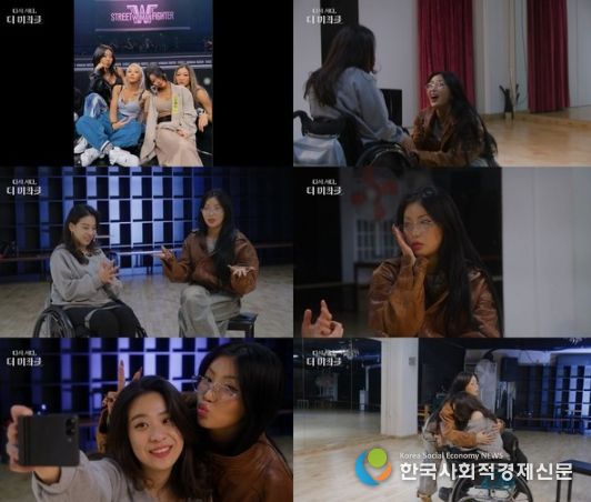 (사진 제공 = KBS '다시 서다, 더 미라클')