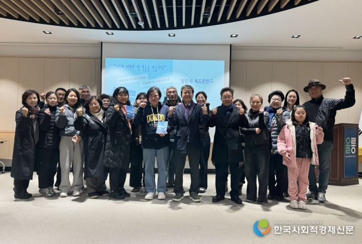 독도문방구북콘서트