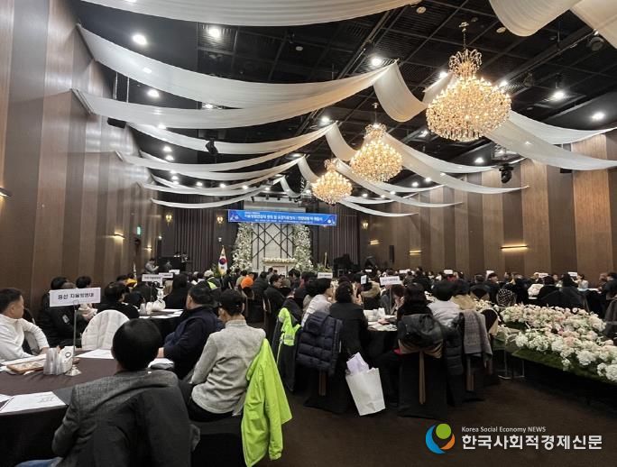 의정부시 자율방범연합대, 2025년도 총회 및 연합대장 이‧취임식 개최