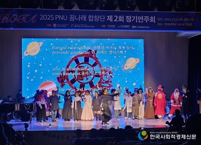 부산 금정구, 장애인 평생학습 '꿈나래 합창단' 정기연주회 성료