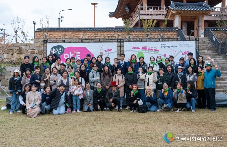 문화예술교육단체