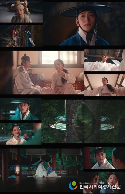 사진 제공: MBC 금토드라마 <이강에는 달이 흐른다> 영상 캡처