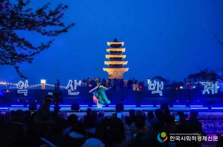 국가유산 야행 – 익산 국가유산 야행(전북 익산시)