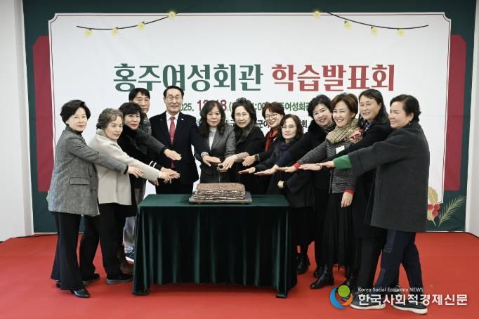 홍성군 여성회관, ‘홍주여성회관’으로 새출발