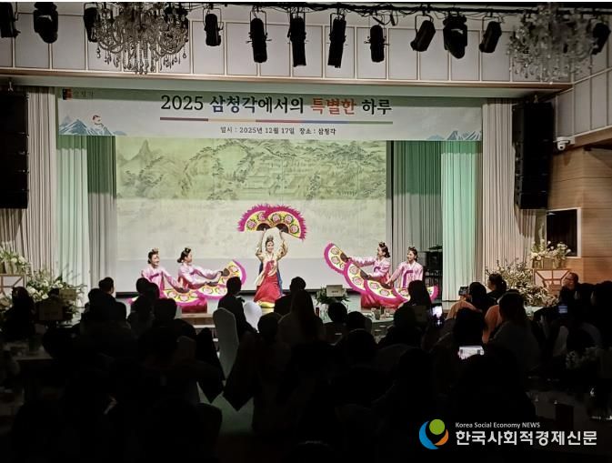 성북구, 삼청각서 드림스타트 가족 초청 전통문화 행사 개최