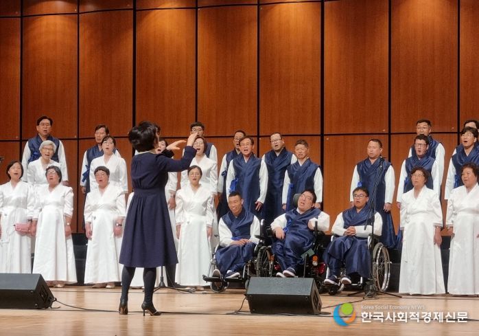 제32회전국장애인합창대회