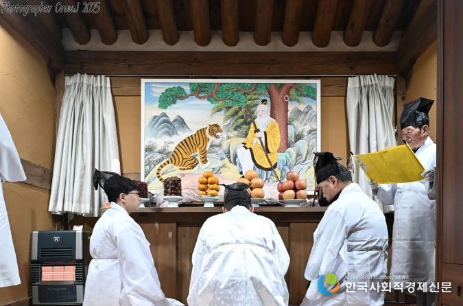 주민의 화합과 평안을 위한「유천동 산신제」봉행