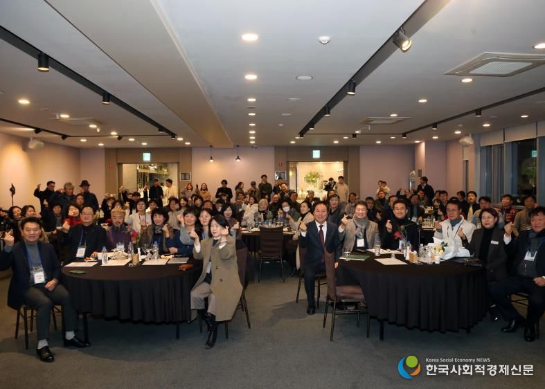 (사)안동시관광협의회, '2025 안동 관광 포럼 및 관광인의 밤' 성료