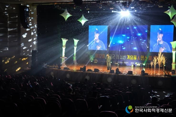 울진군 제12회 청소년가요제&댄스 페스티벌 성료