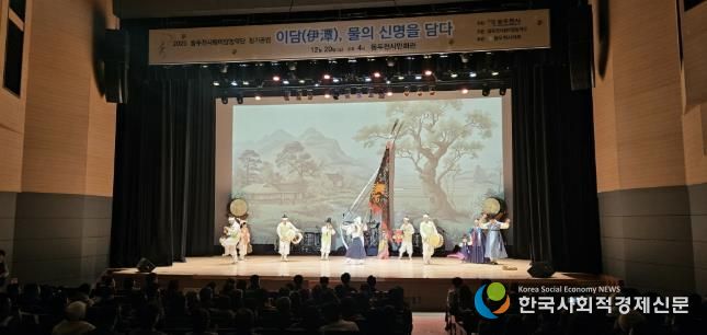 제14회 동두천시립이담농악단 정기공연 성황리 개최