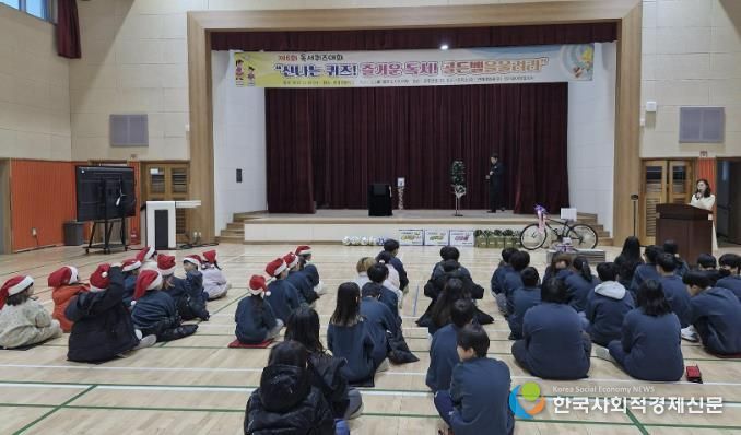 새마을문고아산시지부, 염티초 독서퀴즈대회