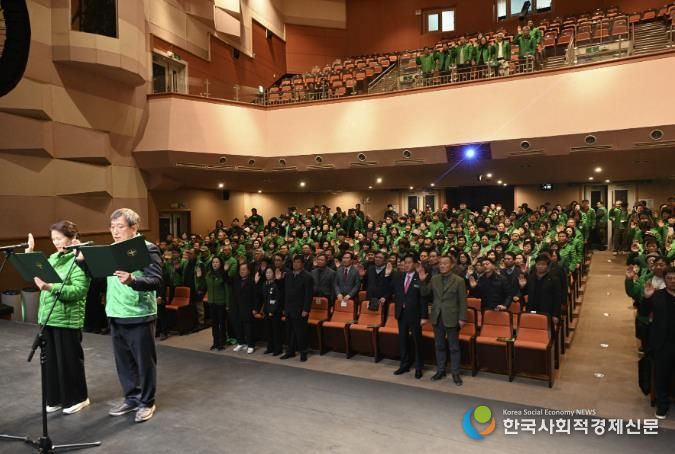 2025 새마을운동 종합평가대회 모습