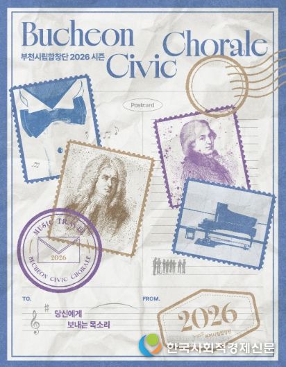 2026년 시즌 대표 이미지