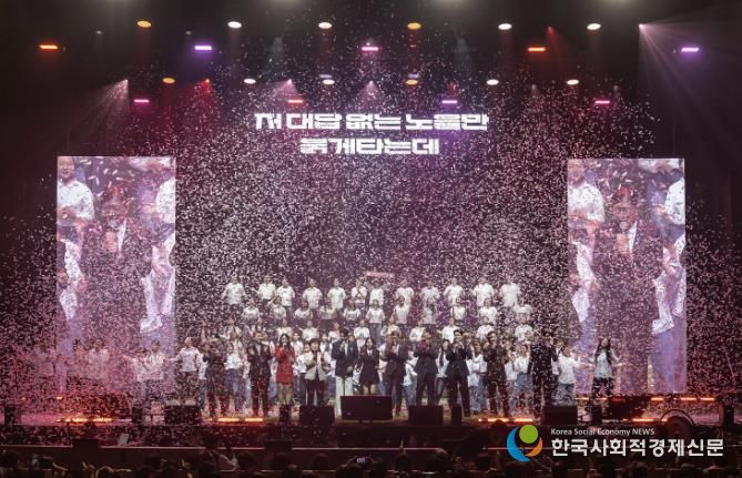 스포츠와 문화의 만남, 2026년 용인문화재단 신년음악회 'YONGIN RENAISSANCE' 성황리 개최