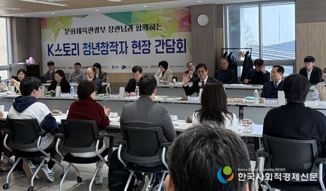 최휘영 문체부 장관, 진천 찾아 청년 창작자들과 현장 소통