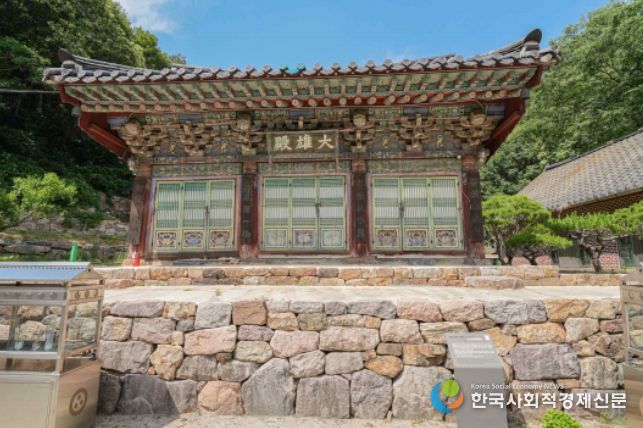 안성 청원사 대웅전(앞면)