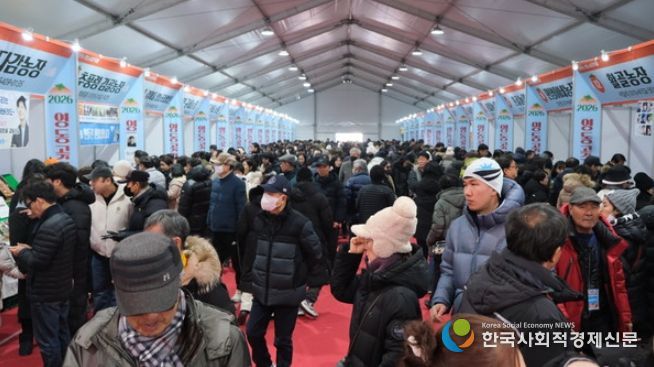 2026 영동곶감축제 성황리 종료(곶감축제장)