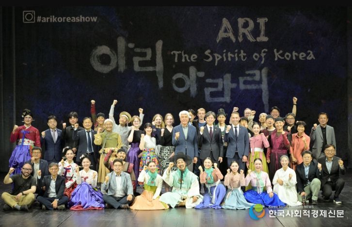 ‘아리랑의 시원 정선아리랑’ 뮤지컬 공연