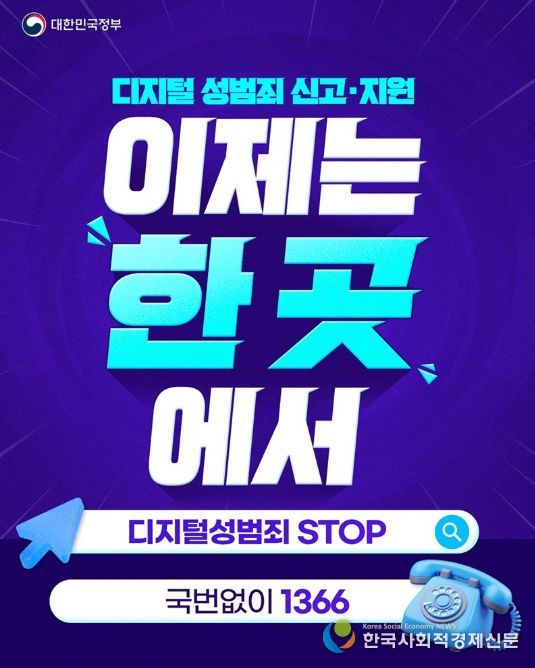 문화체육관광부