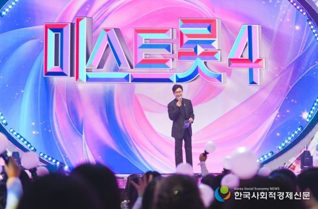 TV CHOSUN ‘미스트롯4’