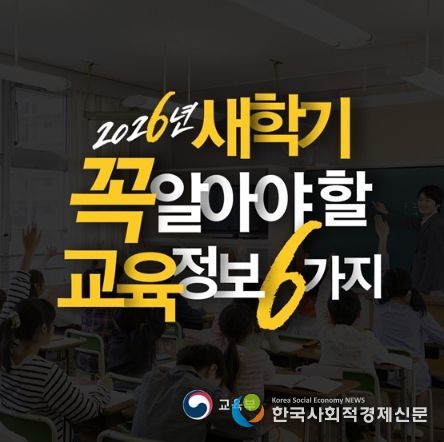 교육부