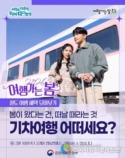 문화체육관광부