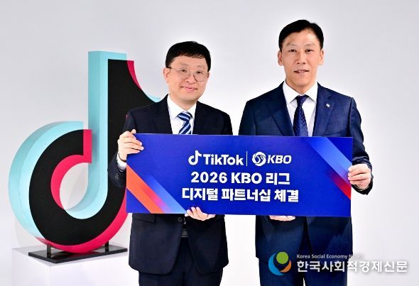 KBO⋅틱톡 조인식