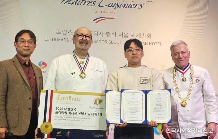 나주시에 소재한 청년기업 팜투글로벌 제품이 ‘MCF 고급 식자재 선발대회’에서 우수 식자재로 선정됐다.