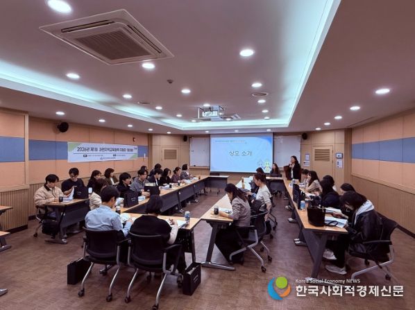 2026 과천지역교육협력 지역협의회 및 운영지원단 워크숍