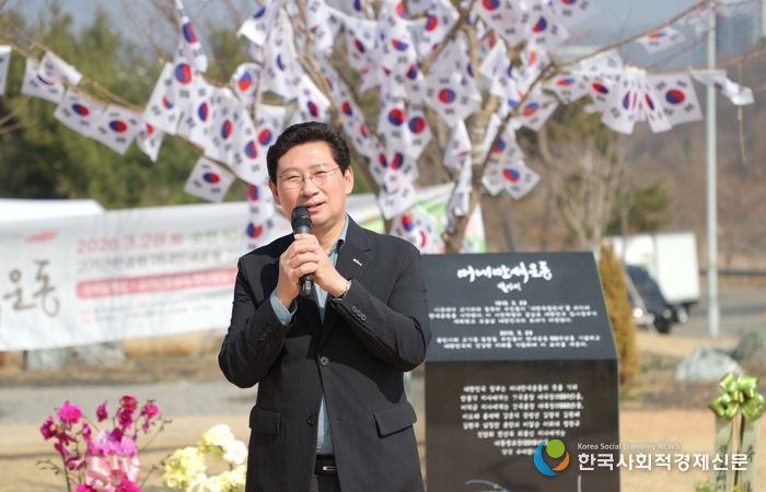 28일 고기근린공원에서 열린 제107주년 수지머내 만세운동 기념행사에 참석한 이상일 시장이 기념사를 하고 있다