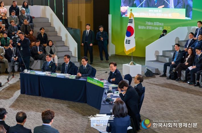 제주 타운홀 미팅(청와대)